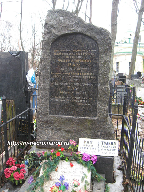 ���� �., 2011