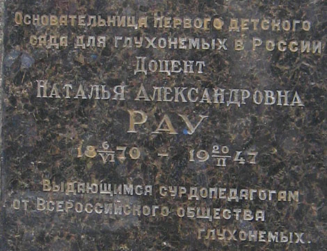 ���� �., 2011