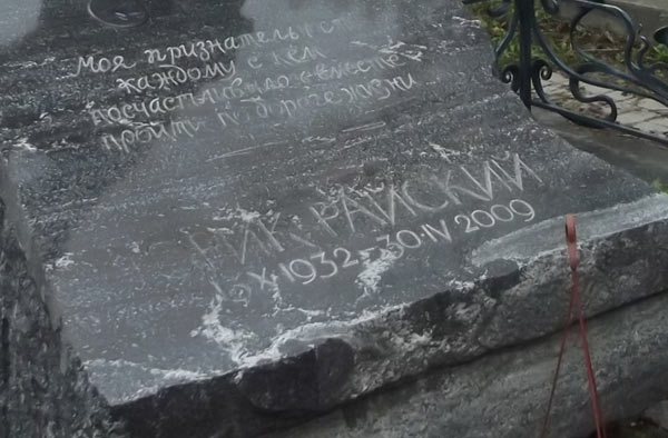 ���� �������, 2015