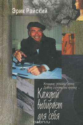 ���� �������, 2015
