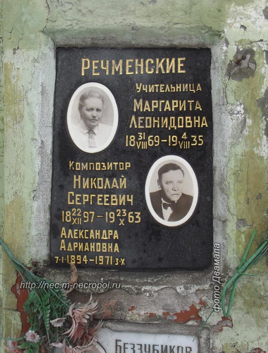 ���� �., 2014 �.