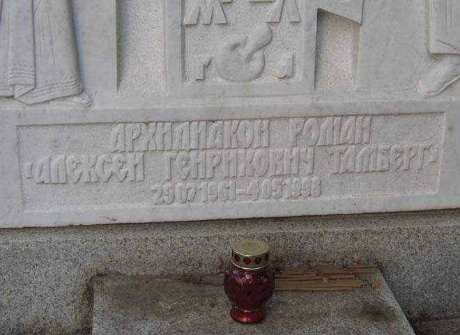���� �., 2011