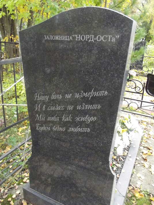 ���� �., 2013 �.