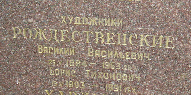 ���� �., 2010 �.