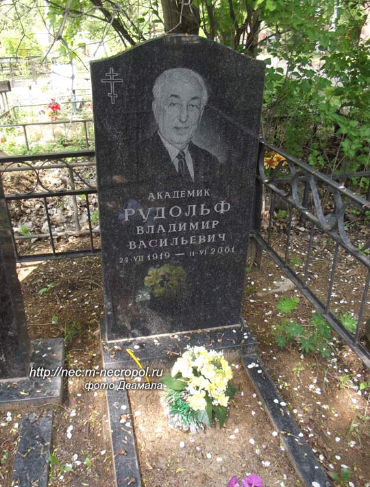 ���� �������, 2013 �.