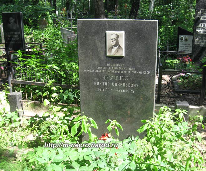 ���� �., 2011 �.