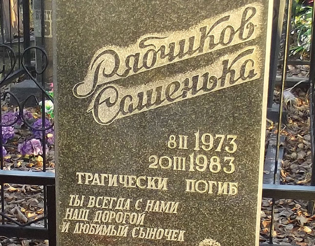 ���� �., 2021 �.