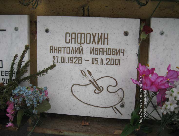 ����������� �������� �.�., ���� ������� 2010 �.