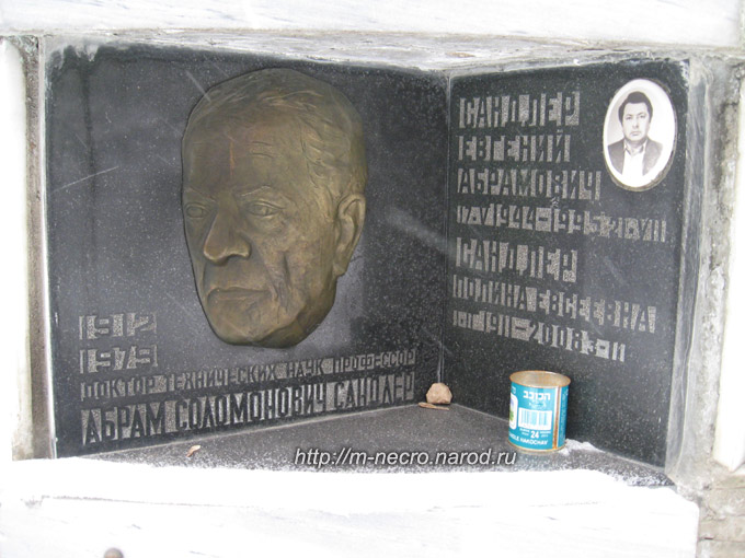 ���� �., 2010