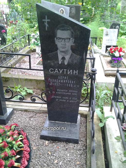 ����� ���� �., 2013 �.