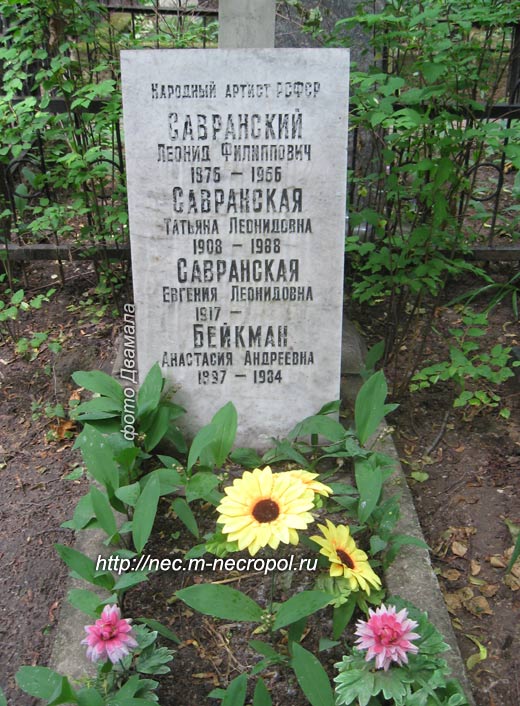 ���� �., 2008 �.