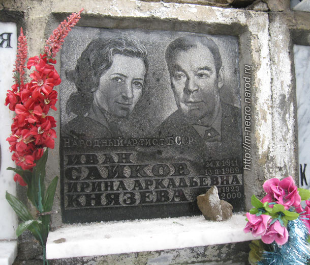���� �., 2012