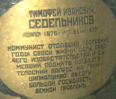 ���� �., 2011 �.