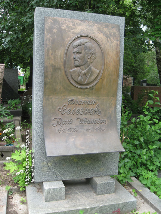 ���� �., 2008