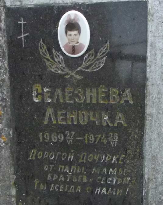 ���� �., 2016 �.