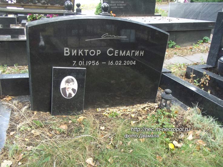 ���� �., 2014 �.