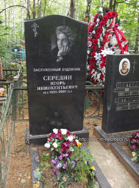 ���� �., 2012 �.