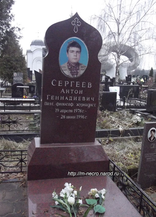 ���� �., 2012 �.