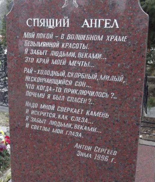 ���� �., 2012 �.