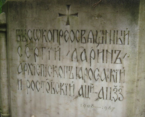 ���� �������, 2011 �.
