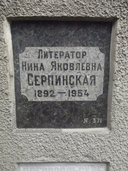 ���� �������, 2017