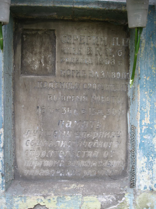 ���� �., 2011