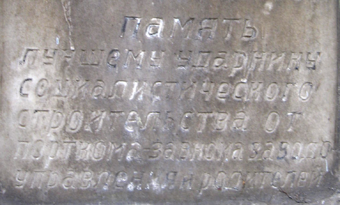 ���� �., 2011
