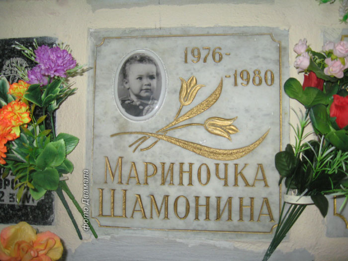 ���� �., 2012