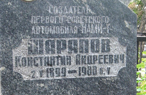 ���� �., 2011 �.