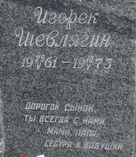 ���� �., 2012 �.