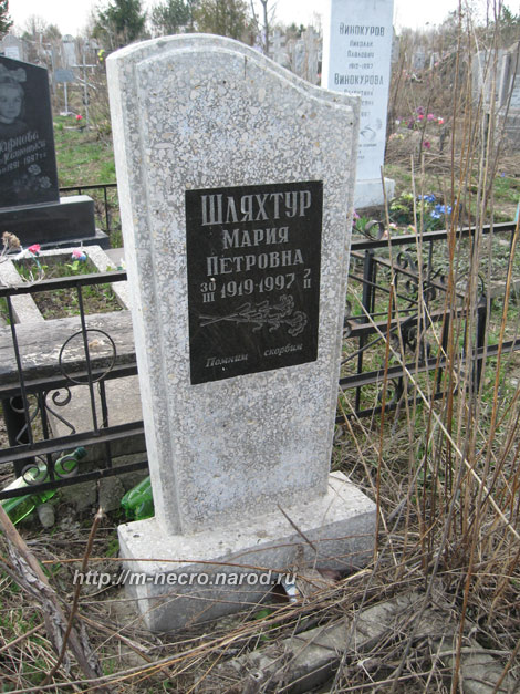 ���� �., 2011
