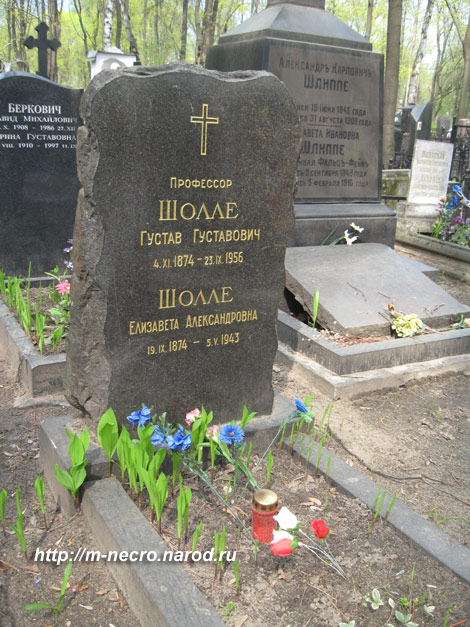 ������ �.�. �����, ���� �������, 2010 �.