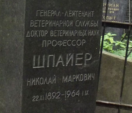 ���� �., 2012 �.