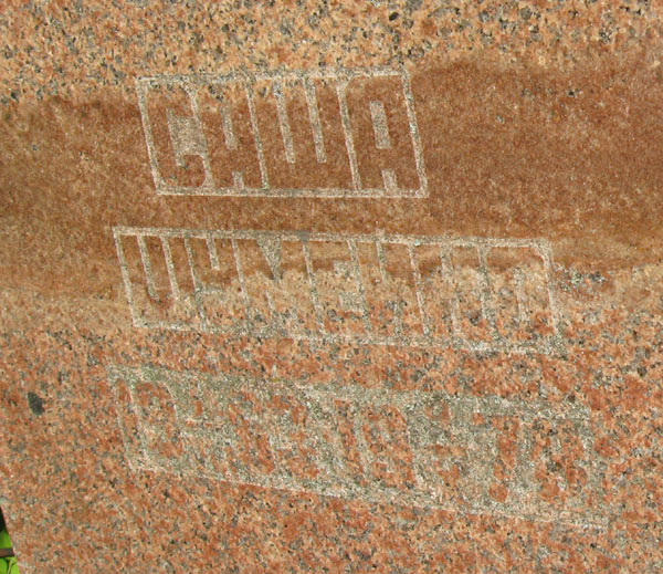 ���� �., 2011