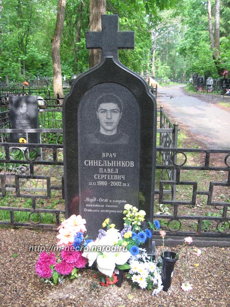 ���� �., 2011