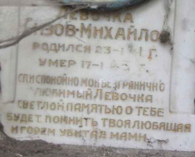 ���� �., 2016 �.