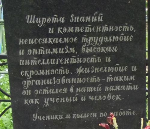 ����� ���� �., 2013