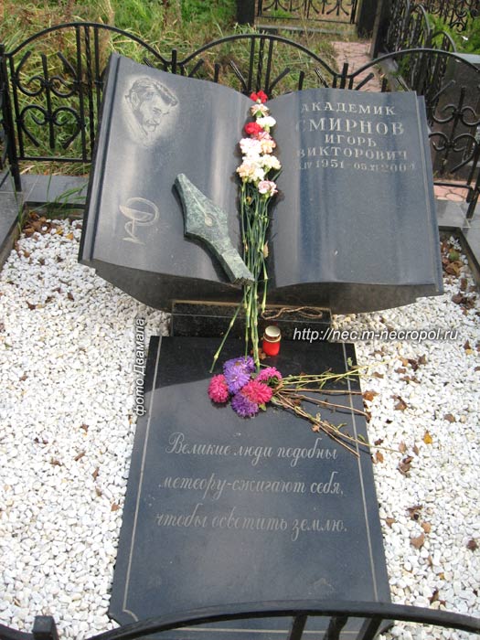 ���� �., 2009 �.