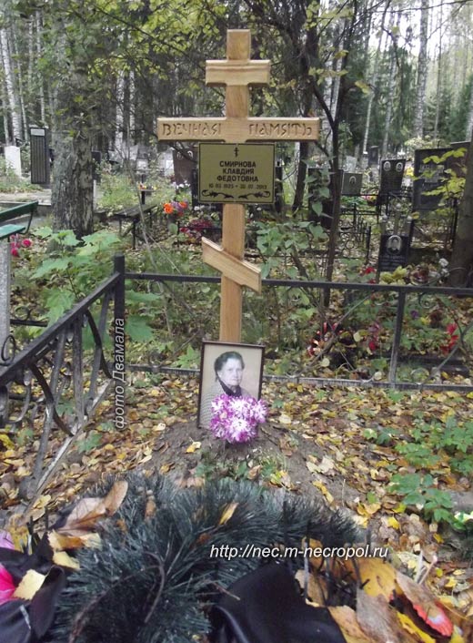 ���� �., 2013