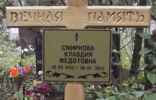 ���� �., 2013