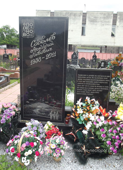 ����� ���� �., 2014 �.