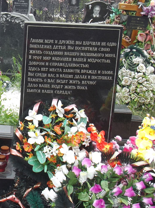 ����� ���� �., 2014 �.