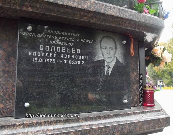 ���� �., 2013