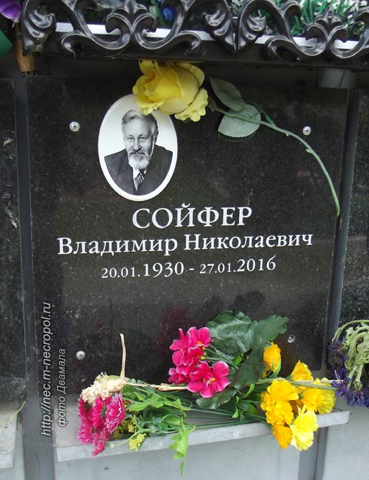 ���� �., 2017