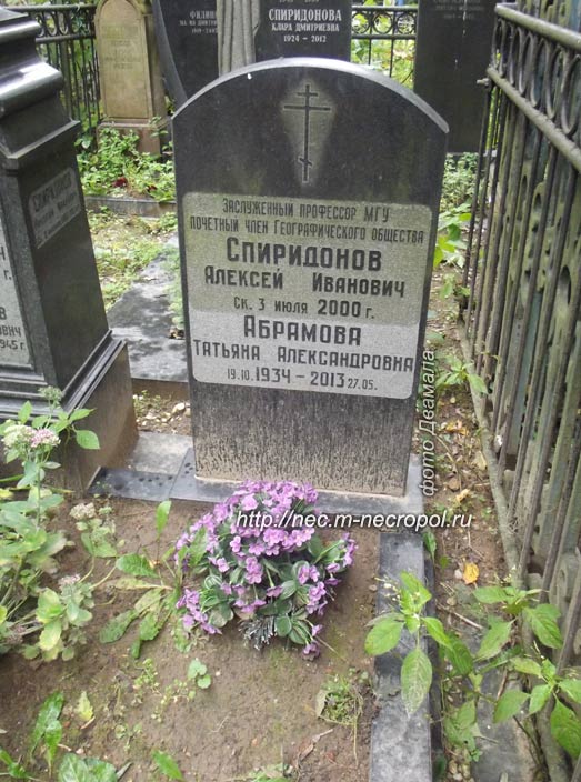 ���� �., 2013