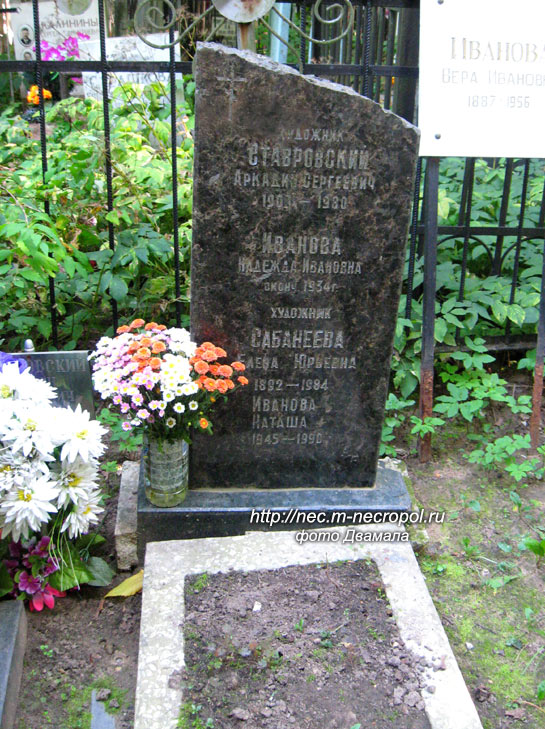 ���� �., 2009 �.
