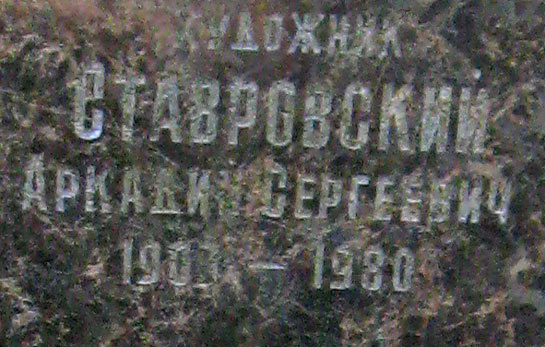 ���� �., 2009 �.