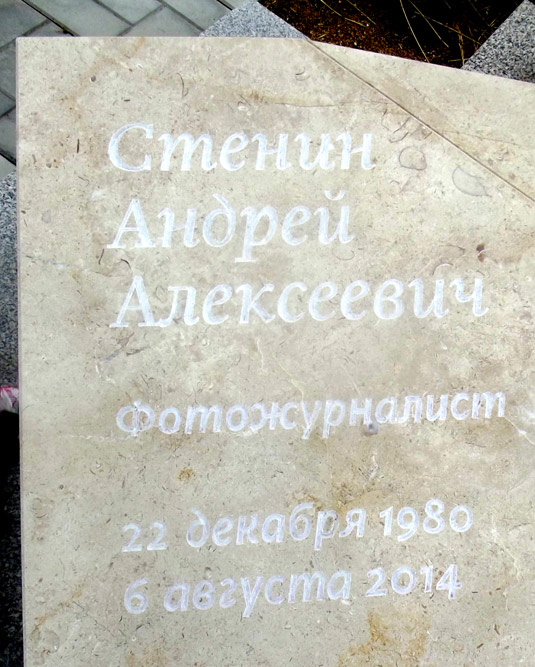 ���� �., 1.8.2015 �.