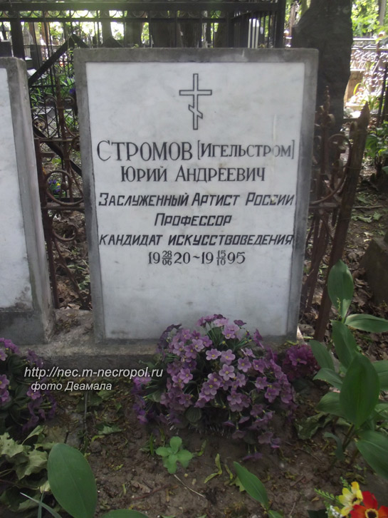 ���� �������, 2014 �.