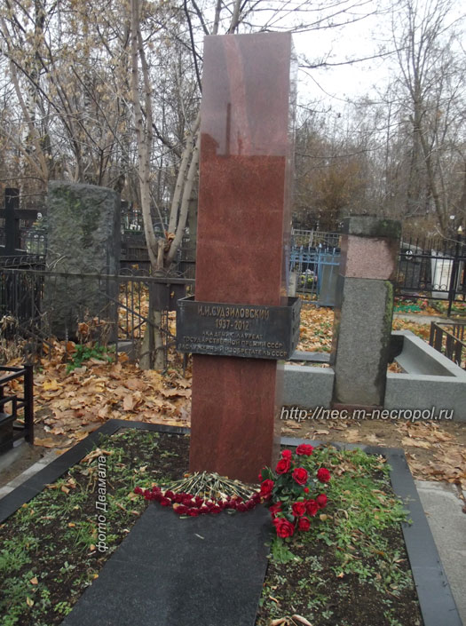 ���� �., 2014 �.